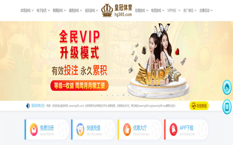 开云|开云独家代理开户体育App下载 – 线上最佳足球买球APP