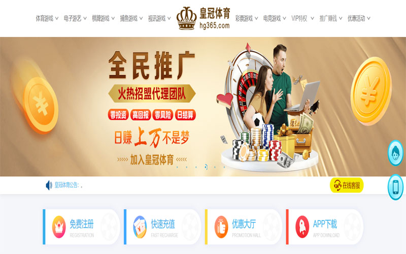 开云|开云独家代理开户体育注册账户和游戏下注使用权