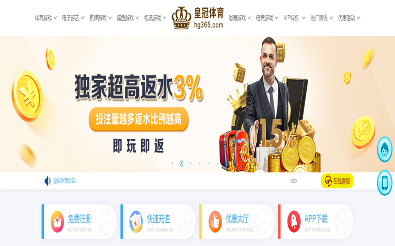 开云|开云独家代理开户的在线体育博彩APP供应商